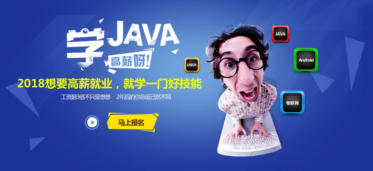 java